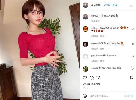 深田えいみ ビフォー|深田えいみ、MAX体重から過酷ダイエットで“20キロ。